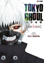 Tokyo Ghoul Anime Book